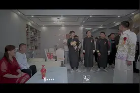 陕西商洛婚礼出发前习俗。视频封面