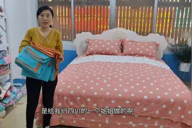 四川小姐姐2套四件套完工，做成ab版好看又洋气，最主要料子舒服