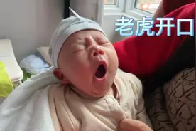 满月的宝宝一直哭闹，究竟是怎么回事视频封面