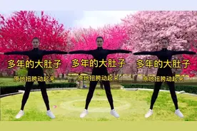 肚子大、腰腹赘肉多？每天练腰腹甩脂操30分钟，瘦腰收腹效果超好