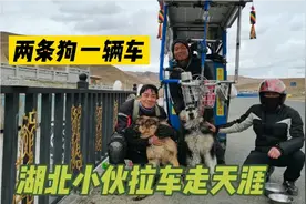 湖北小伙拉车徒步环中国，每天走30公里，计划走5万公里，太厉害视频封面