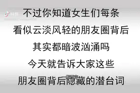 女生誇你帅的暗示视频封面
