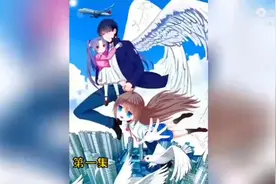 一口气看完超燃漫画，仙魔奶爸，超长合集一次看过瘾视频封面