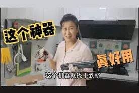 搬到新家很多东西用时就找不到，不找自己又出现，这回可派上用场视频封面