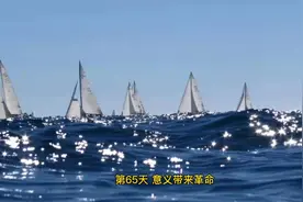 安东尼·罗宾《巨人的脚步》第65天，意义带来革命视频封面