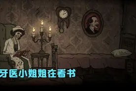（上)俄国童话恐怖游戏【惊悚故事3】最详细全流程+攻略+游戏解说视频封面