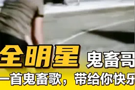 防疫情帶 口罩勤洗手少 出門 少去人多的地方视频封面