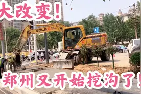郑州紫荆山路又开始整修了！据说改造后会很有国际范，您期待吗？视频封面