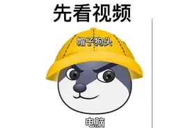 第一期电脑小知识：setup小知识（1）