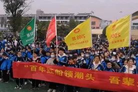 岳阳县城关一中长沙柏乐园研学之旅！视频封面
