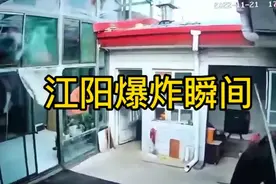 监控拍下的爆炸瞬间，威力太大了视频封面
