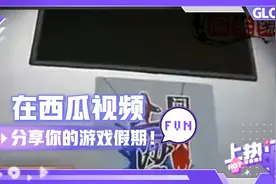 美女高度近视！眼镜跑掉艰难闯关🔥🔥🔥视频封面