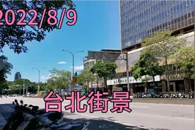台湾夏季阳光很强，蓝天白云晴空万里，看着好看，其实太热了！！视频封面
