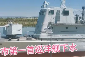 呼和浩特市军事主题公园部分装备已到位，“巡洋舰”在大黑河下水视频封面