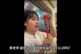 美女幼师演绎手指谣火出圈，爆红之后，能否坚守初心？视频封面