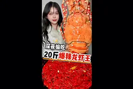 好吃不过，一定要看完这条视频视频封面
