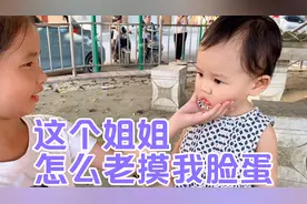 宝贝用小奶音叫哥哥太甜了，被姐姐摸肉肉的脸蛋，顿时一脸懵视频封面