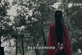 35分钟解密《金瓶梅》，一本让揭露人性黑暗 ，写尽人性的奇书！视频封面