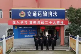 带你了解真实的我们——安徽省周六高速公路路政大队~视频封面