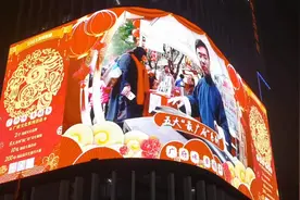 震撼，全国最大裸眼3D曲面液晶屏广州北京路最靓的打卡点，新年乐视频封面