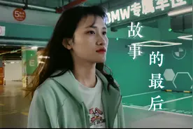 故事的最后我们还是说了再见！视频封面