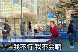 来看看北京公园大爷乒乓球水平视频封面