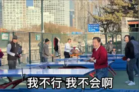 来看看北京公园大爷乒乓球水平视频封面