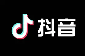 【架空】抖音综合频道开台后广告