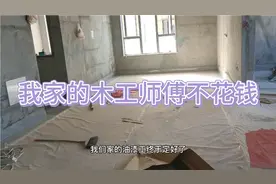 河北父亲来福建帮女儿装修房子，一个举动让人感动！视频封面