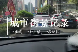 观山湖区是贵阳近十年才开起来的新区，非常宜居外地可以这里安家视频封面