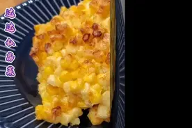 一盘儿玉米粒一勺淀粉一丢丢油，空气炸锅做黄金玉米烙，又香又脆