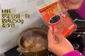 罗定的豆豉煲猪肉，我们农村人的最爱，馋到隔壁家了！视频封面