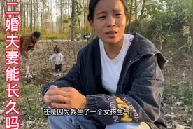 二婚夫妻到底能不能长久，这个媳妇用自己七年的二婚经历告诉大家视频封面
