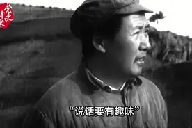 毛泽东幽默故事：“喧宾夺主”的“客人”视频封面