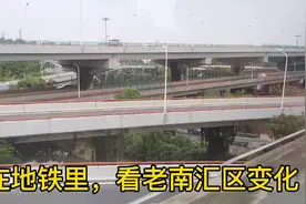 上海老南汇区正在发生翻天覆地的变化，高架在建，步行街在修视频封面