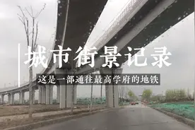 5号线，通往西安交大创新港，跟我挑战听歌游地铁线下西咸新区视频封面