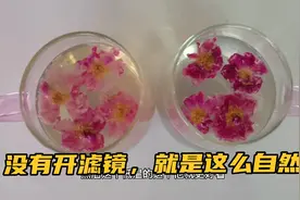 这才是正确的玫瑰花茶泡制方法，喜欢喝玫瑰花茶的朋友，好看好喝