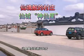 汕头最美乡村仙城神仙里，柏油路山道、寺庙，是骑行休闲的圣地视频封面