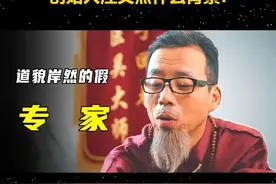 起底火灾背后的长峰医院，创始人汪文杰什么背景?视频封面