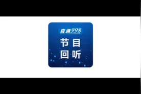 黑龙江一出租车司机，车辆未报废导致罚款，吊销驾驶证，后续来了视频封面