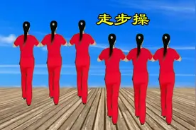 天气太冷，爆暖热身走步操，快速热身，简单易学