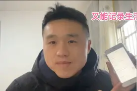 5W粉丝拍视频做自媒体一年能挣多少钱？随手一拍当兼职它不香吗？