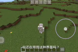 #我的世界#手把手带你提升为主播画质