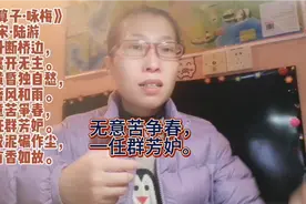 《卜算子·咏梅》
宋·陆游
驿外断桥边，寂寞开无主。视频封面