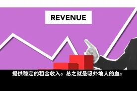 北京人均存款已接近27万，人均啊，敢不敢用中位数视频封面