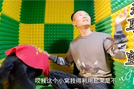 闲不住的男人总爱瞎琢磨事，睡一宿觉起来，看乐途又要折腾什么视频封面