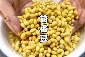黄豆以后别榨豆浆了，这才是黄豆好吃的做法，千万别让老爸知道