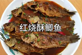 红烧酥鲫鱼美味好吃的家常做法，学会这种做法，鱼骨都可以吃掉！视频封面