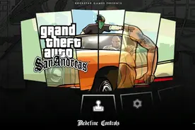 圣安地列斯的如何改成中文版。