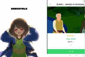 e听说变态评分系统视频封面